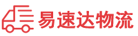 娄底到钢城区物流公司
